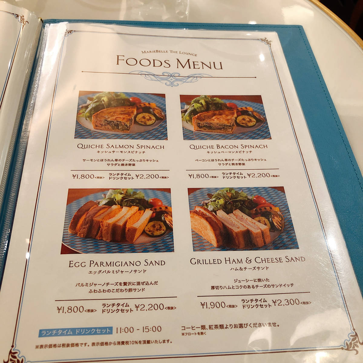 f:id:taberunodaisuki:20191029090340j:plain f:id:taberunodaisuki:20191029090340j:plain