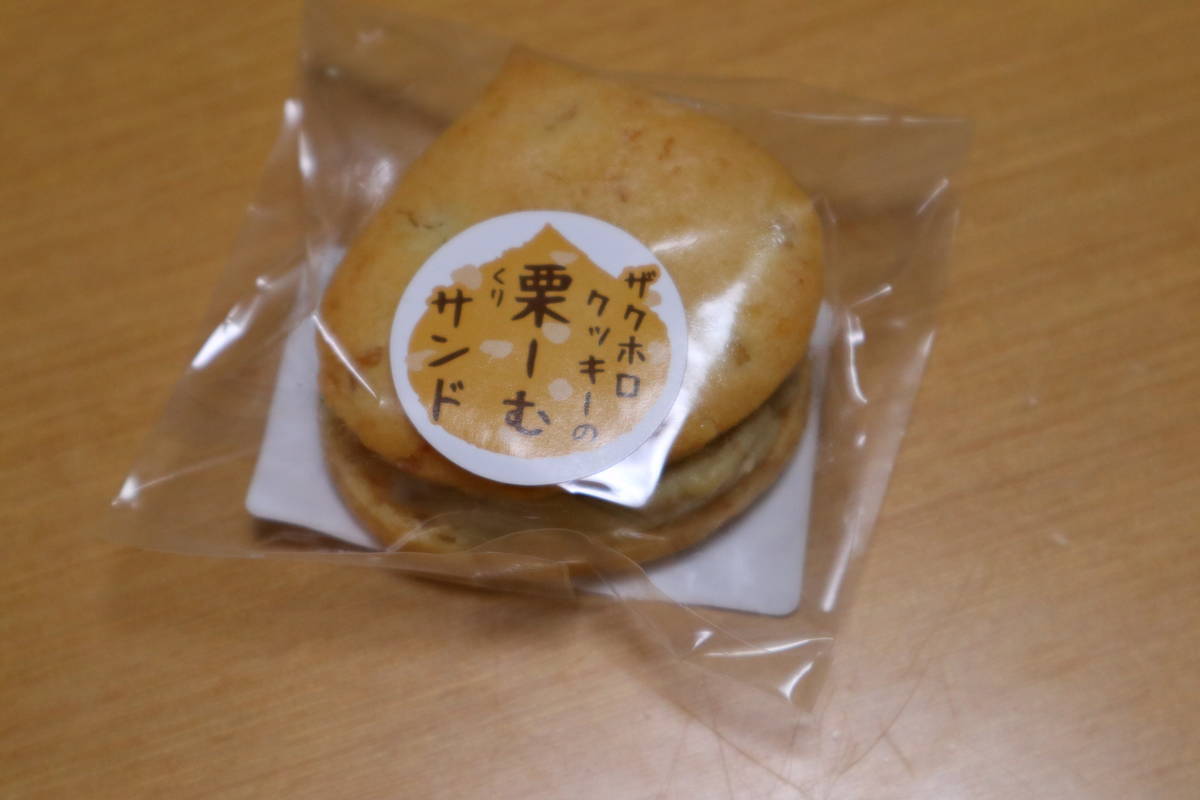 f:id:taberunodaisuki:20191029090445j:plain f:id:taberunodaisuki:20191029090445j:plain