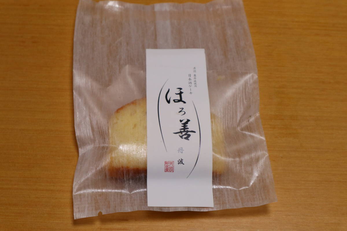 f:id:taberunodaisuki:20191029090452j:plain f:id:taberunodaisuki:20191029090452j:plain