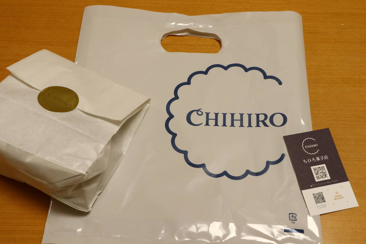 f:id:taberunodaisuki:20191029090734j:plain