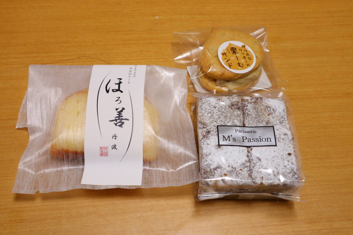f:id:taberunodaisuki:20191029090748j:plain f:id:taberunodaisuki:20191029090748j:plain