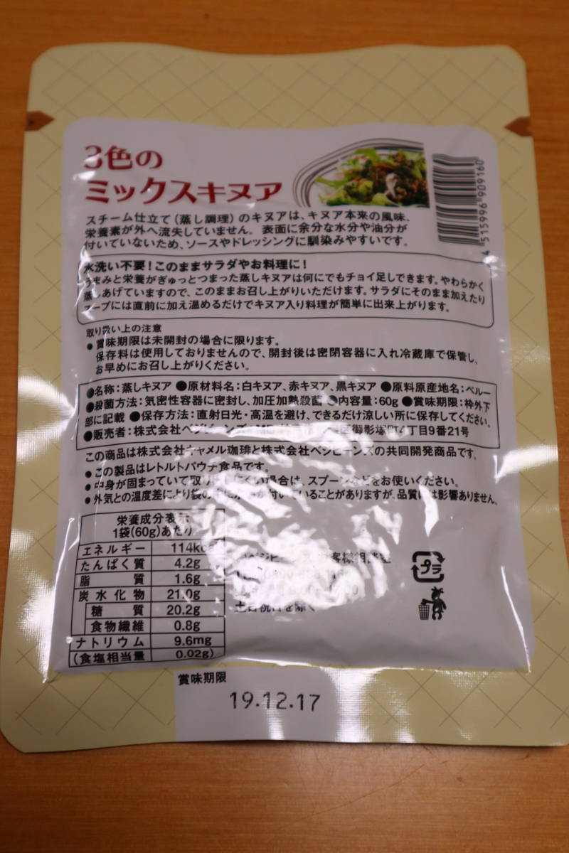 f:id:taberunodaisuki:20191029090807j:plain f:id:taberunodaisuki:20191029090807j:plain