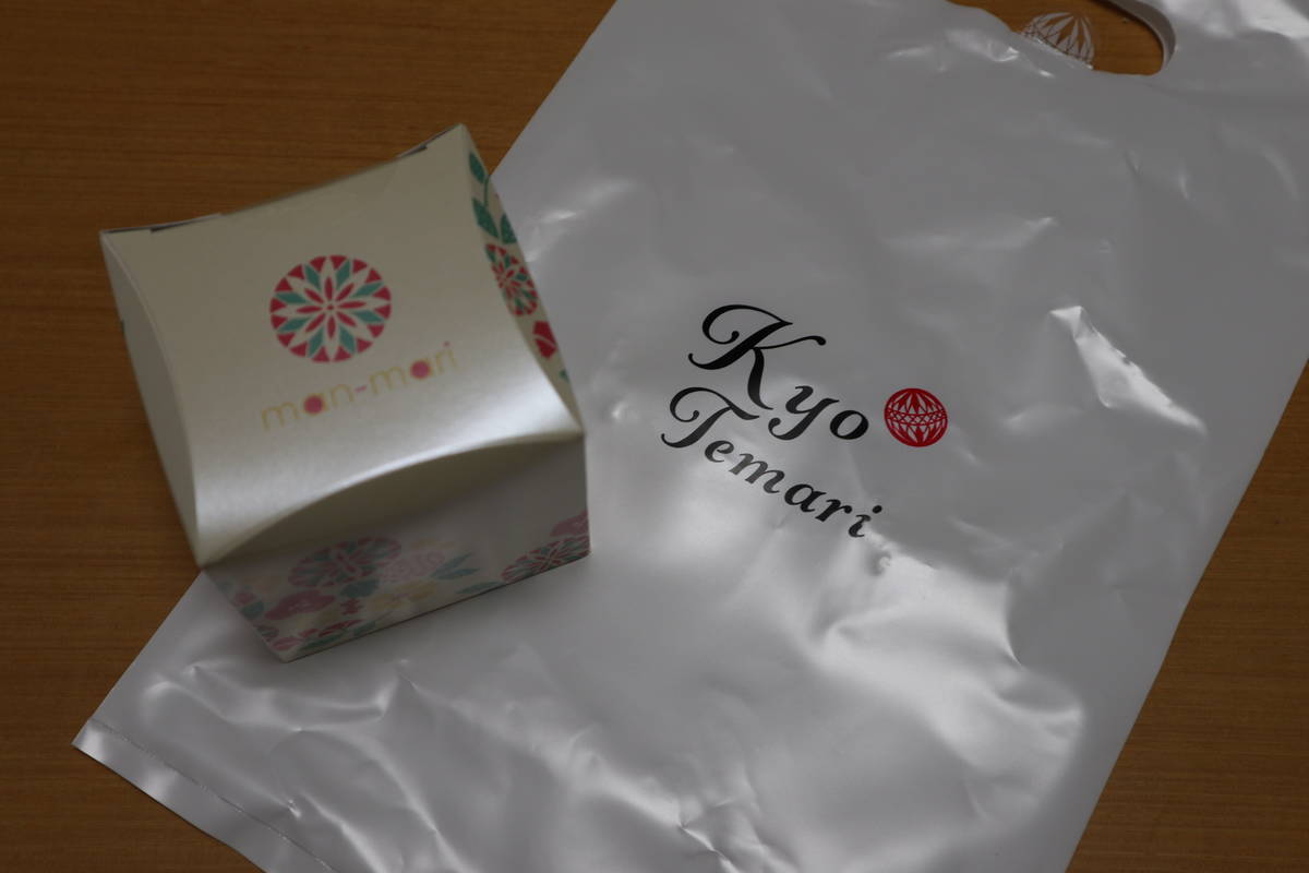 f:id:taberunodaisuki:20191029091955j:plain f:id:taberunodaisuki:20191029091955j:plain