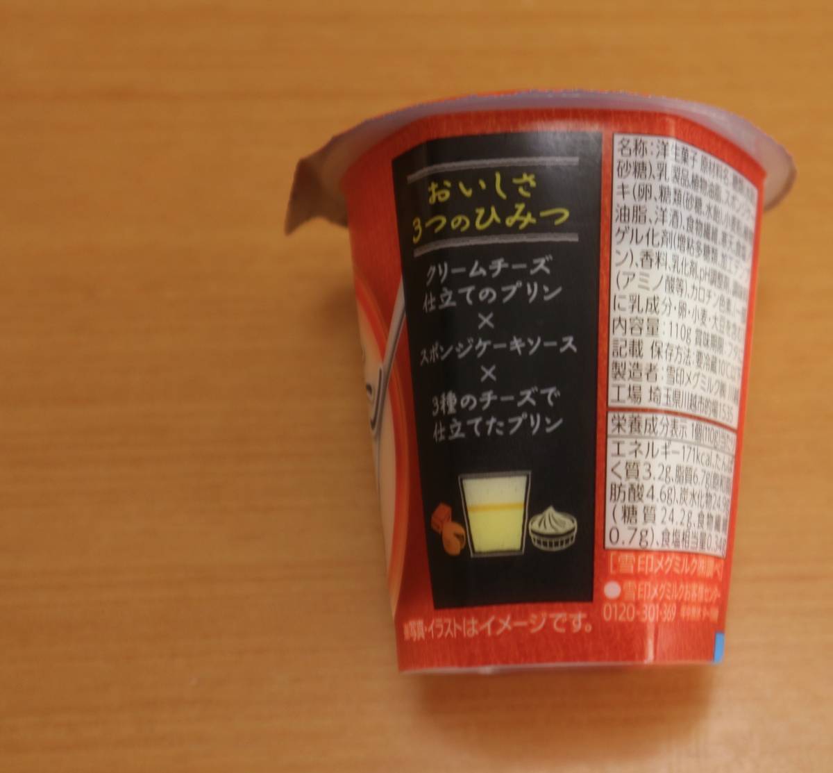 f:id:taberunodaisuki:20191029092036j:plain f:id:taberunodaisuki:20191029092036j:plain