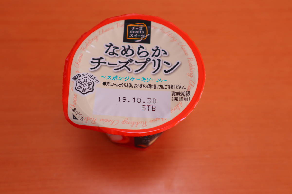 f:id:taberunodaisuki:20191029092045j:plain f:id:taberunodaisuki:20191029092045j:plain