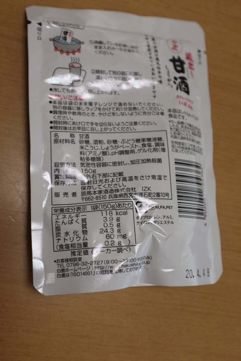 f:id:taberunodaisuki:20191029092200j:plain f:id:taberunodaisuki:20191029092200j:plain