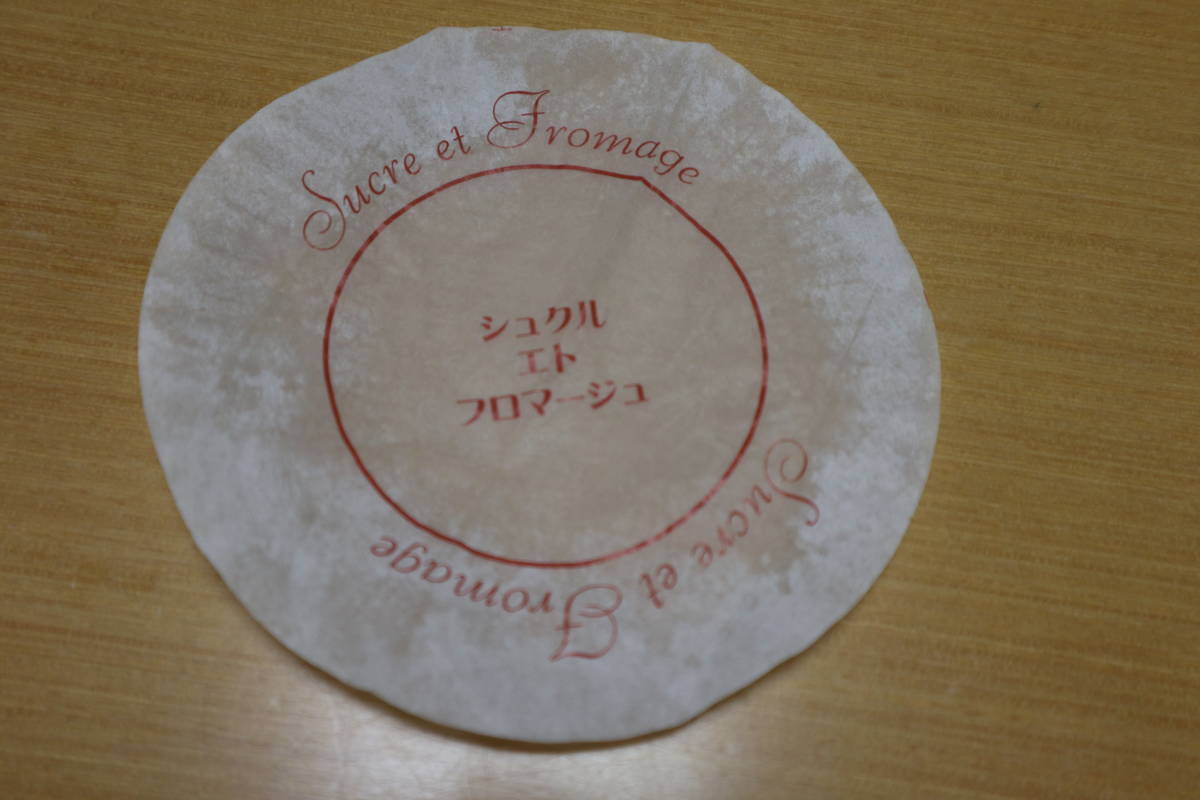 f:id:taberunodaisuki:20191029092212j:plain