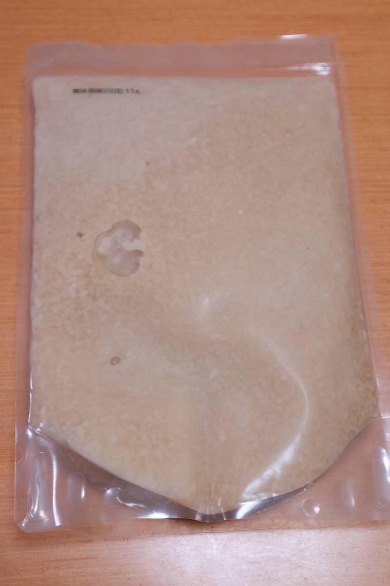 f:id:taberunodaisuki:20191029093725j:plain f:id:taberunodaisuki:20191029093725j:plain