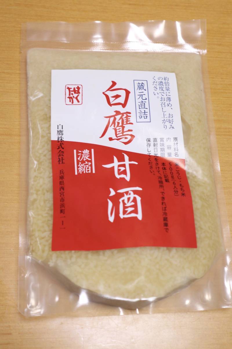f:id:taberunodaisuki:20191029093731j:plain