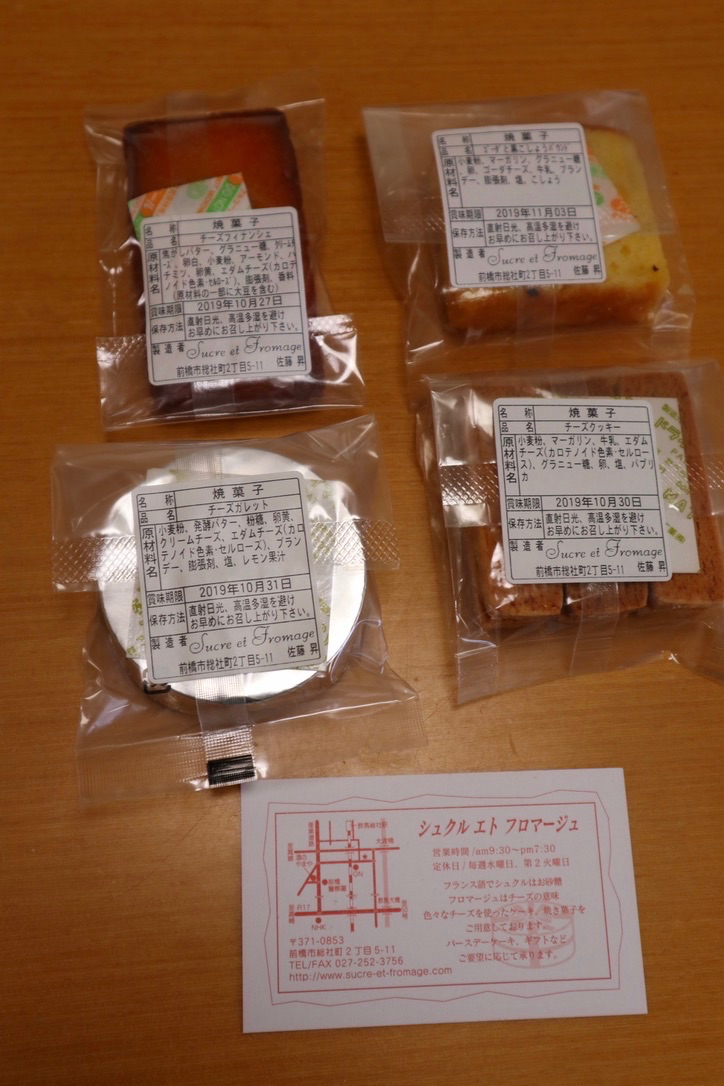 f:id:taberunodaisuki:20191029095121p:plain f:id:taberunodaisuki:20191029095121p:plain