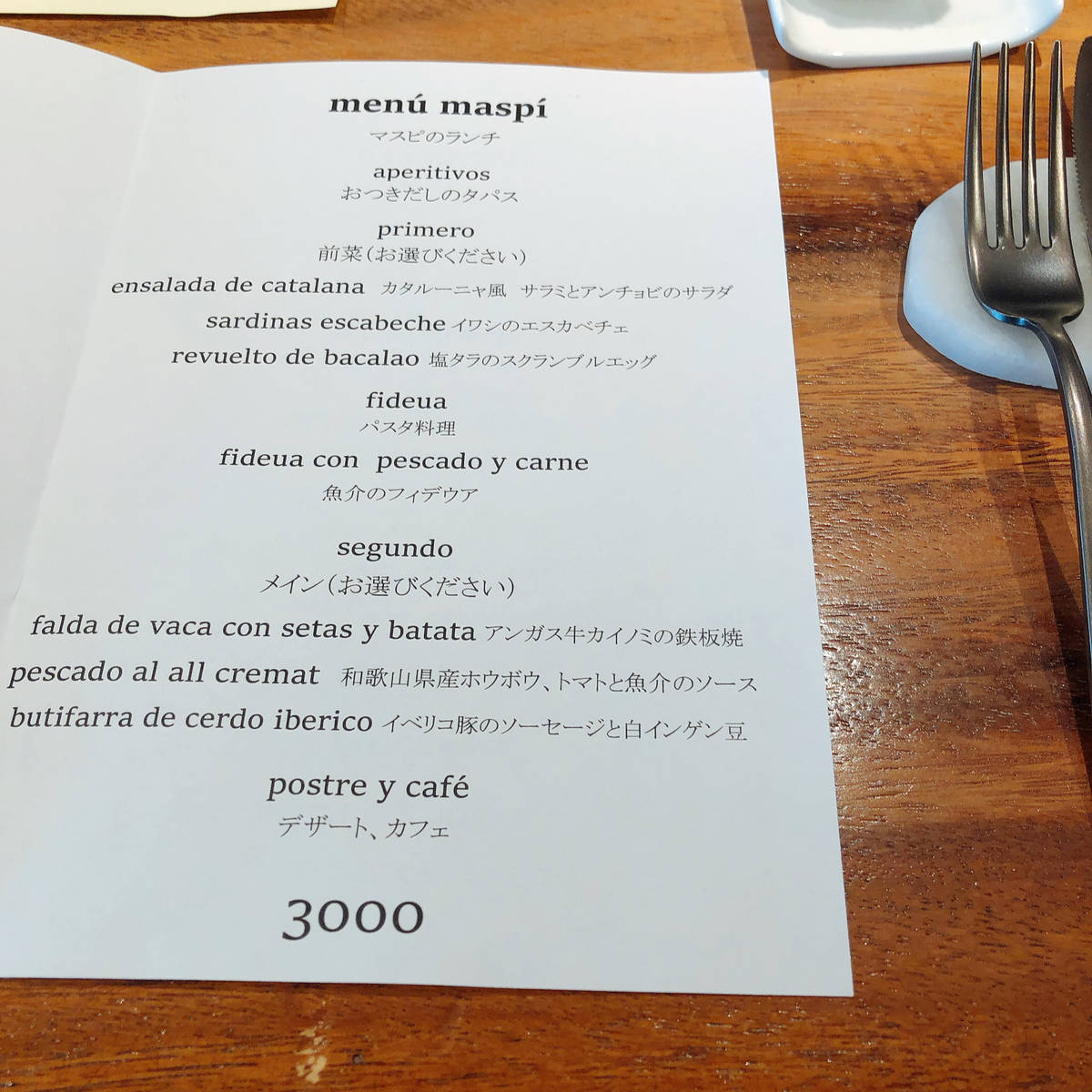 f:id:taberunodaisuki:20191029163358j:plain f:id:taberunodaisuki:20191029163358j:plain