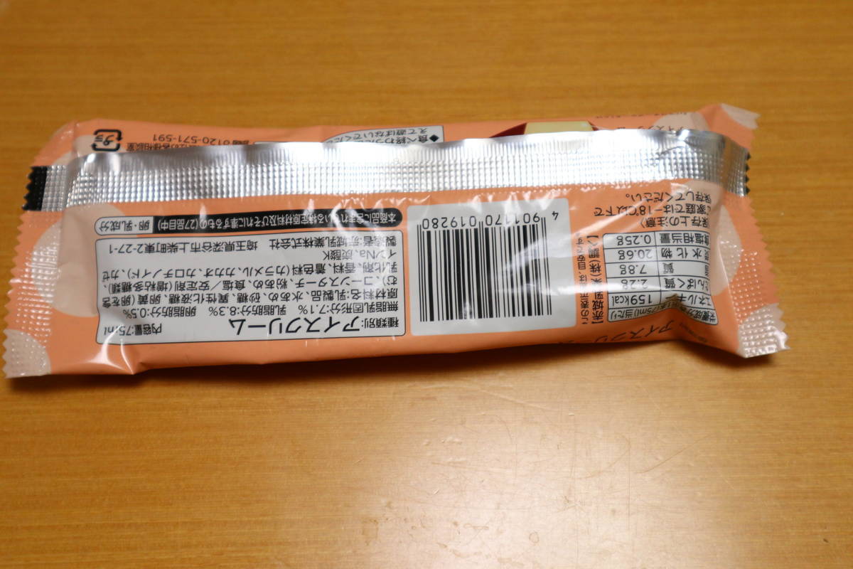 f:id:taberunodaisuki:20191031075905j:plain f:id:taberunodaisuki:20191031075905j:plain