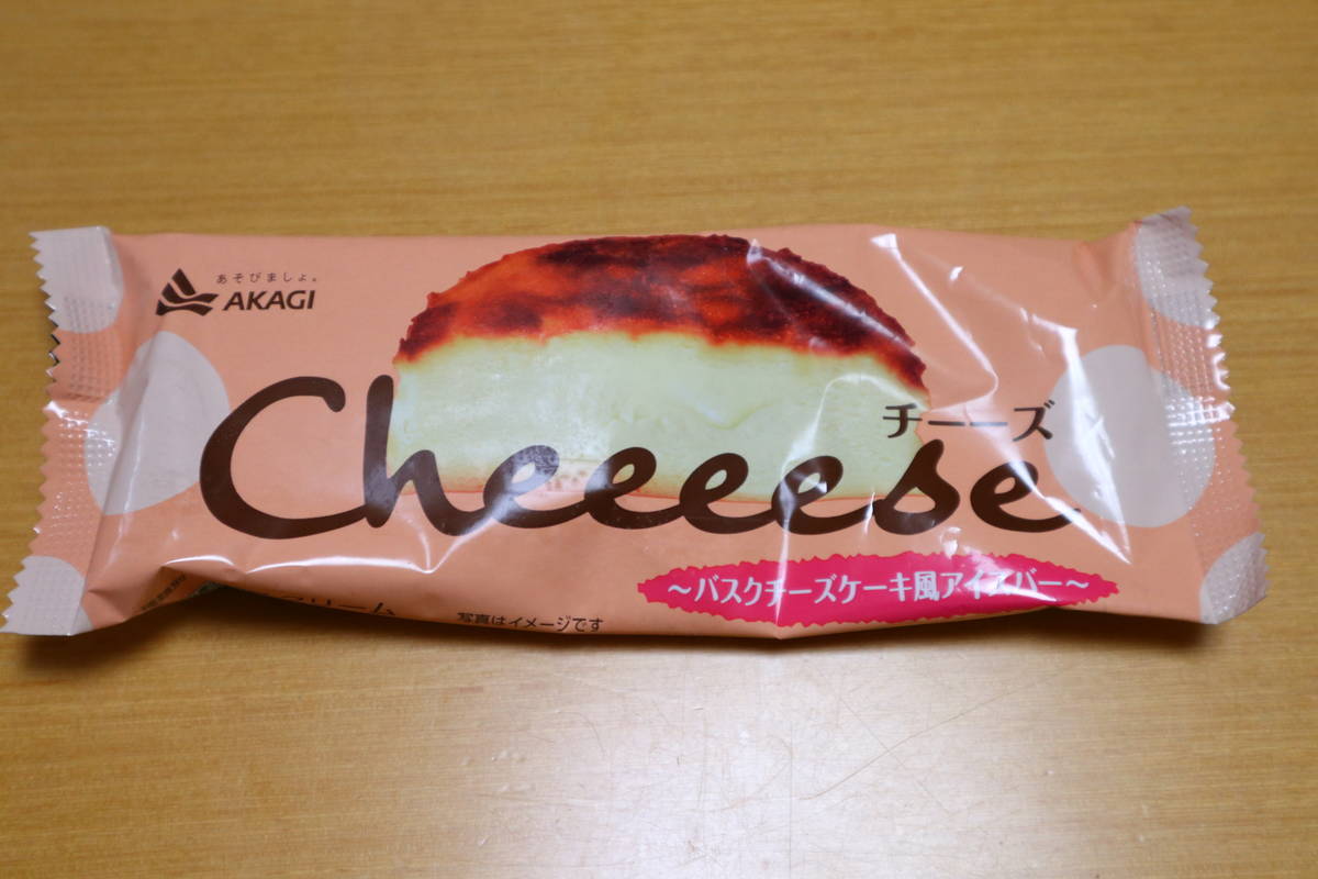 f:id:taberunodaisuki:20191031075914j:plain f:id:taberunodaisuki:20191031075914j:plain
