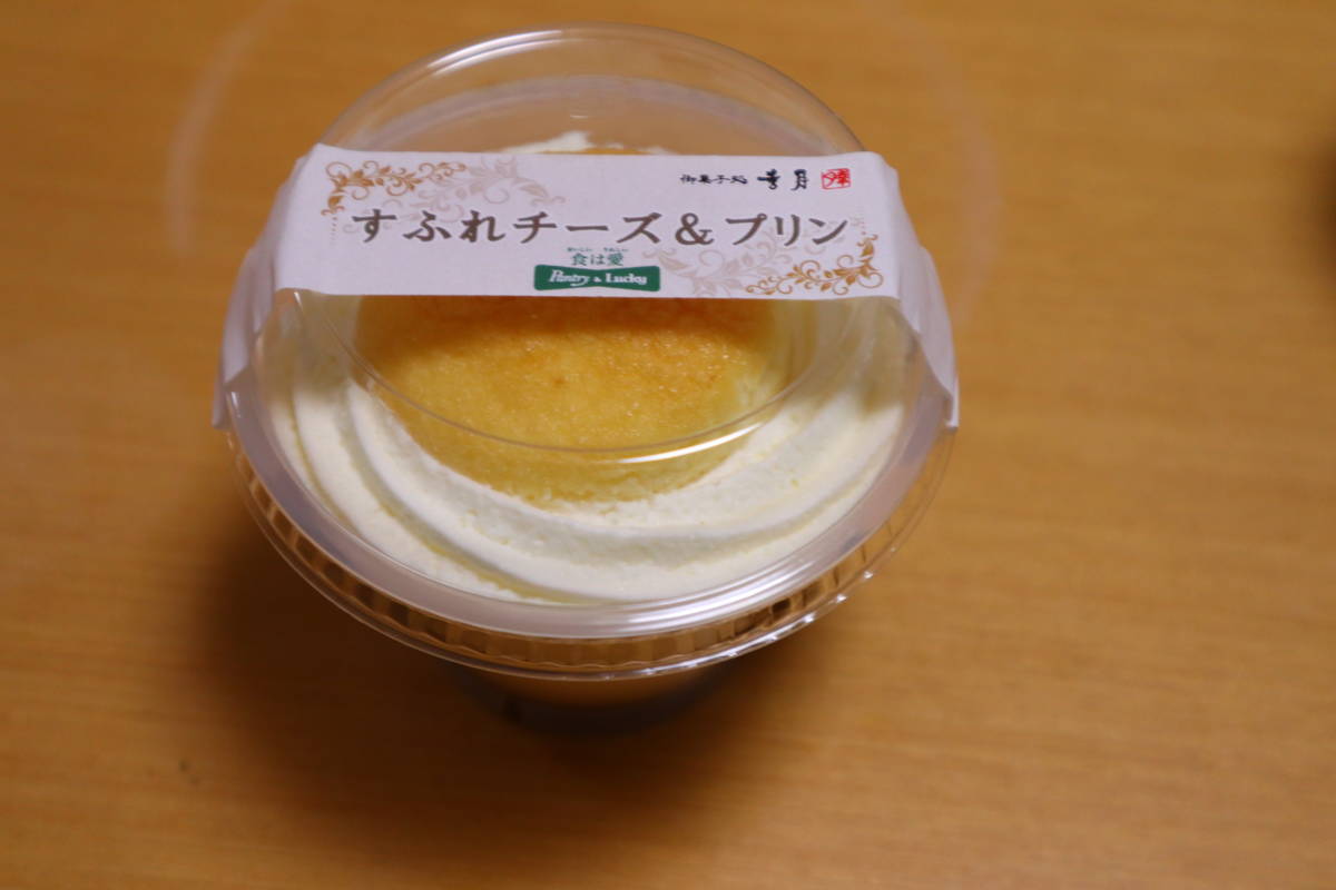 f:id:taberunodaisuki:20191031075927j:plain f:id:taberunodaisuki:20191031075927j:plain
