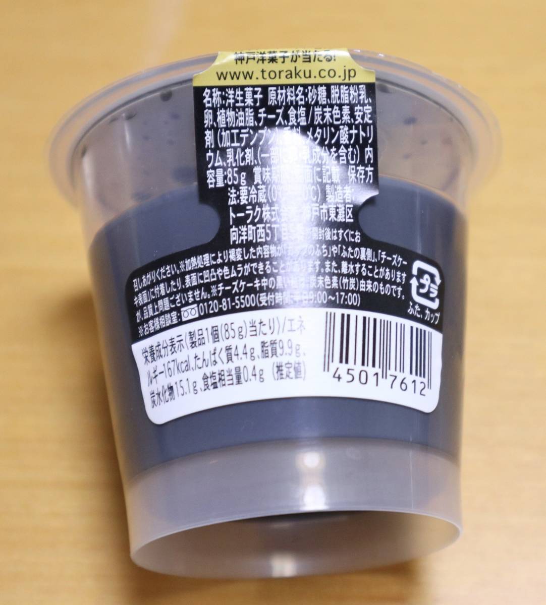 f:id:taberunodaisuki:20191031075940j:plain f:id:taberunodaisuki:20191031075940j:plain