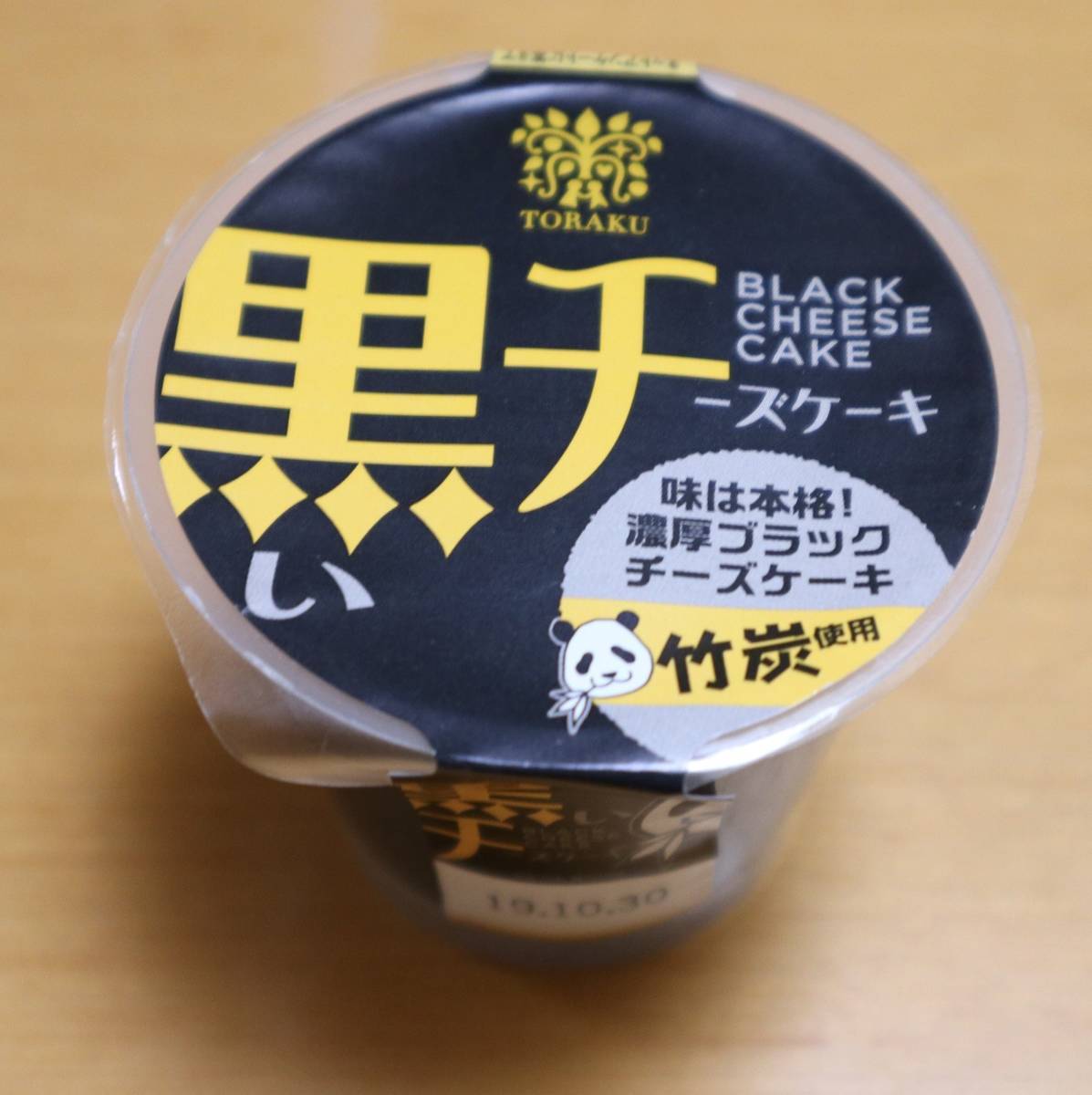 f:id:taberunodaisuki:20191031075944j:plain f:id:taberunodaisuki:20191031075944j:plain