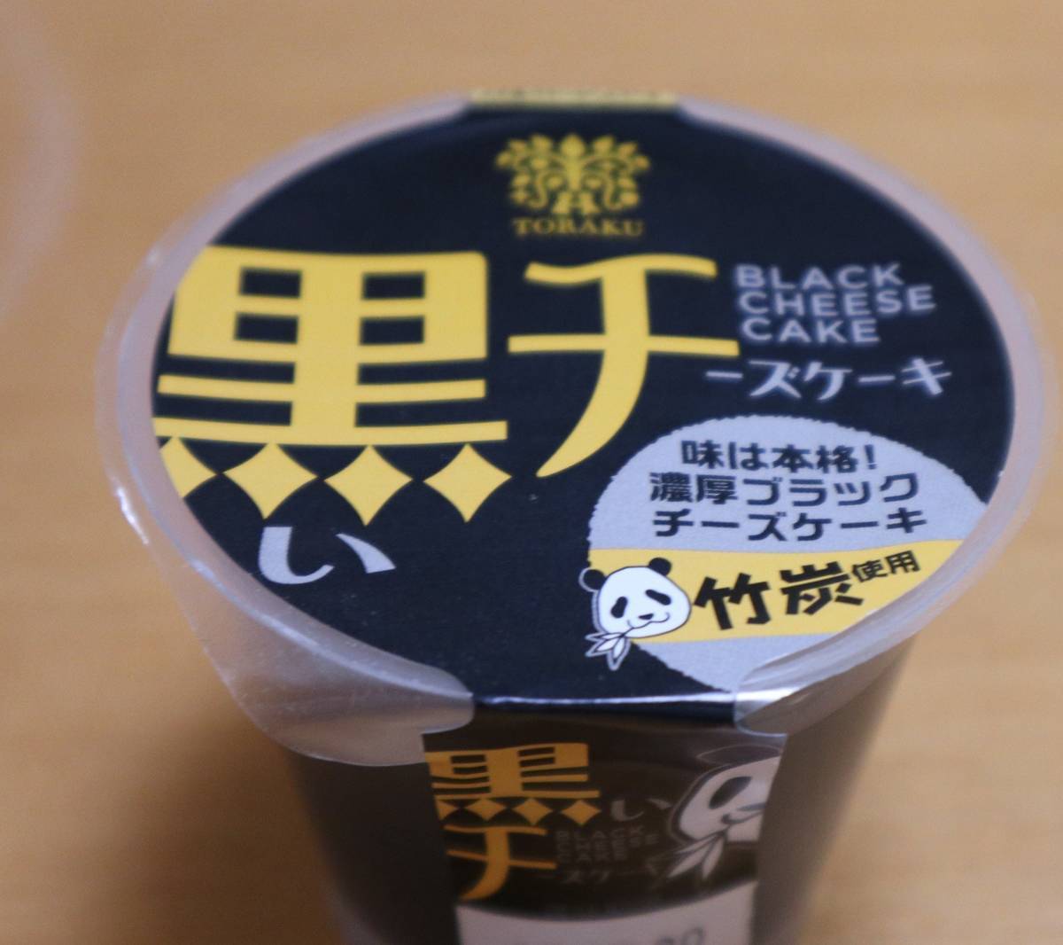 f:id:taberunodaisuki:20191031090323j:plain f:id:taberunodaisuki:20191031090323j:plain