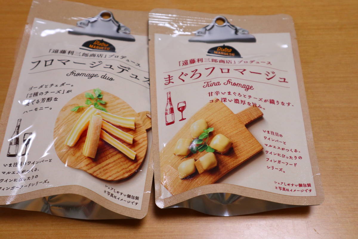 f:id:taberunodaisuki:20191103092152j:plain