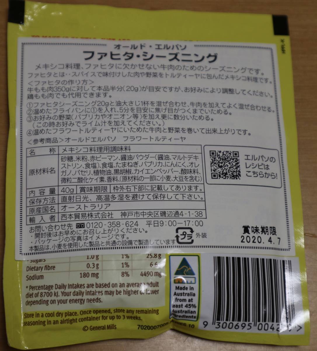 f:id:taberunodaisuki:20191103092426j:plain f:id:taberunodaisuki:20191103092426j:plain