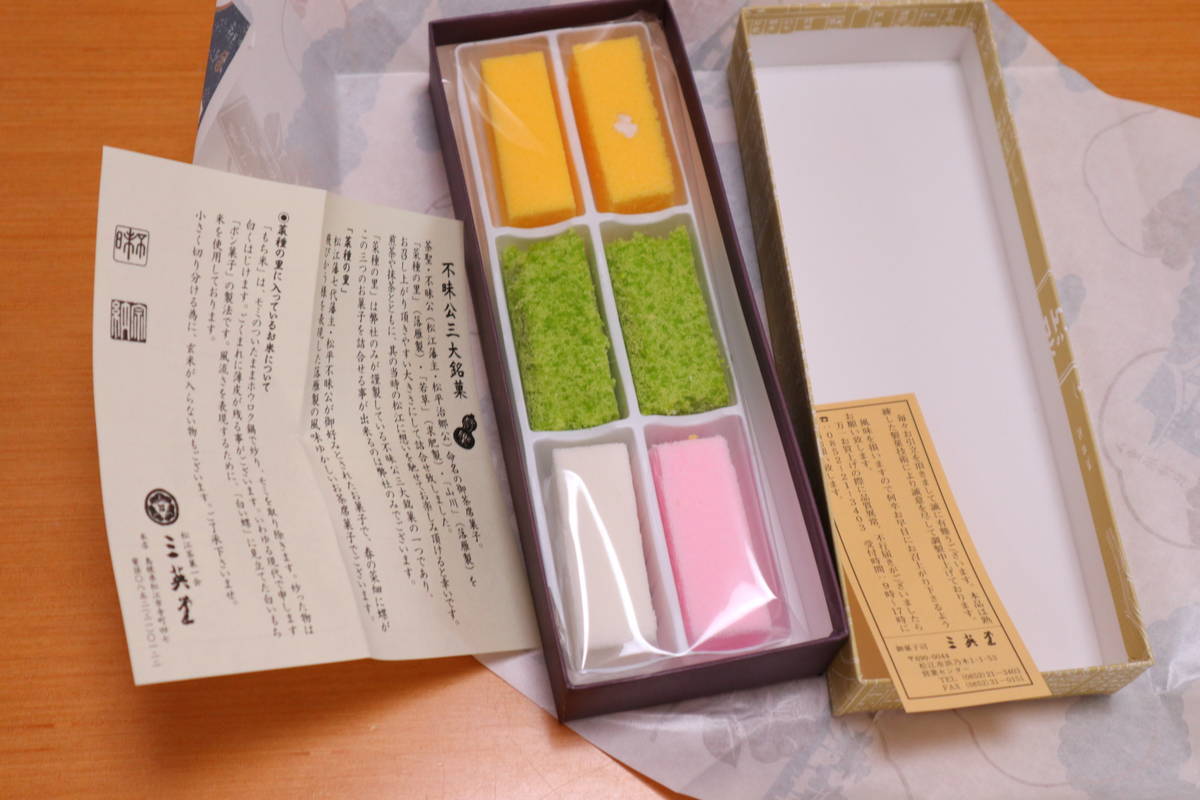 f:id:taberunodaisuki:20191103155622j:plain f:id:taberunodaisuki:20191103155622j:plain