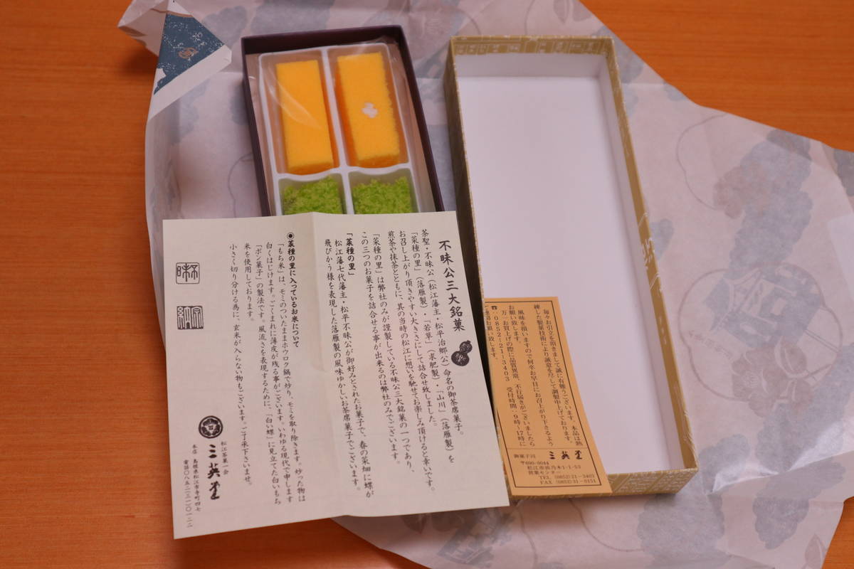 f:id:taberunodaisuki:20191103155635j:plain f:id:taberunodaisuki:20191103155635j:plain