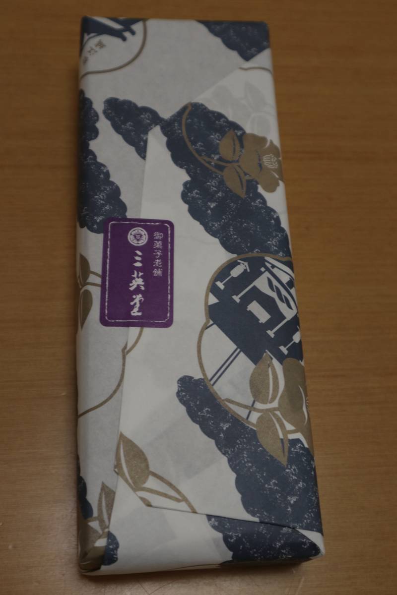 f:id:taberunodaisuki:20191103155652j:plain f:id:taberunodaisuki:20191103155652j:plain