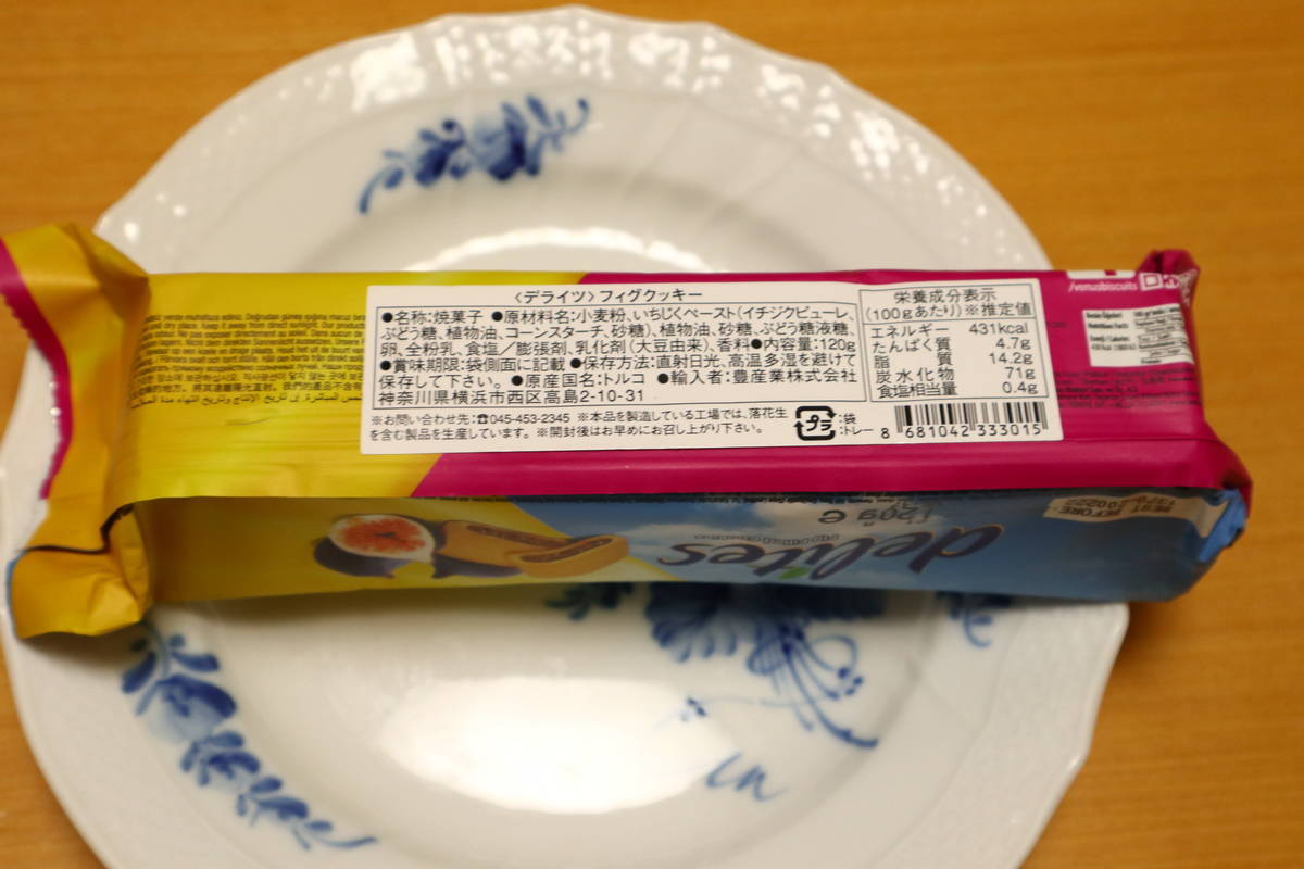 f:id:taberunodaisuki:20191103155721j:plain f:id:taberunodaisuki:20191103155721j:plain