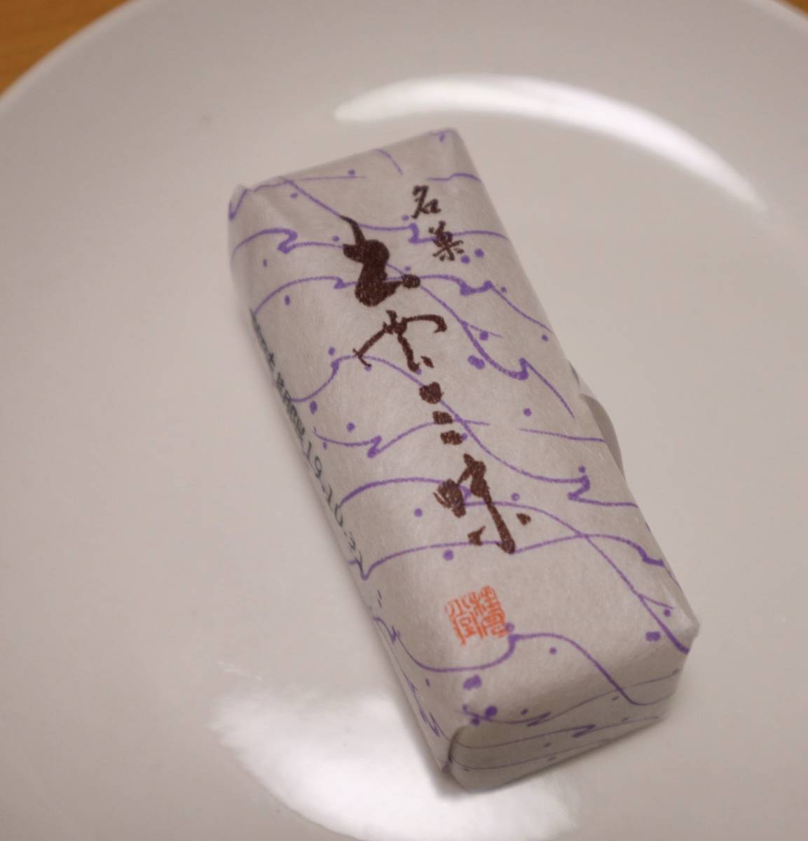 f:id:taberunodaisuki:20191103160550j:plain f:id:taberunodaisuki:20191103160550j:plain