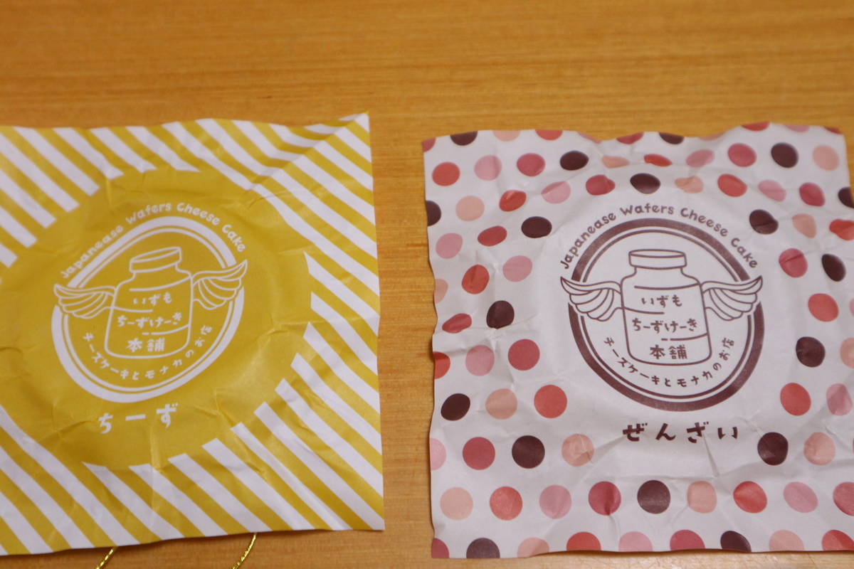 f:id:taberunodaisuki:20191103160616j:plain f:id:taberunodaisuki:20191103160616j:plain