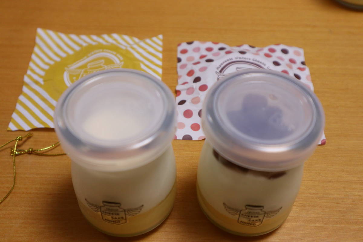 f:id:taberunodaisuki:20191103161511j:plain f:id:taberunodaisuki:20191103161511j:plain