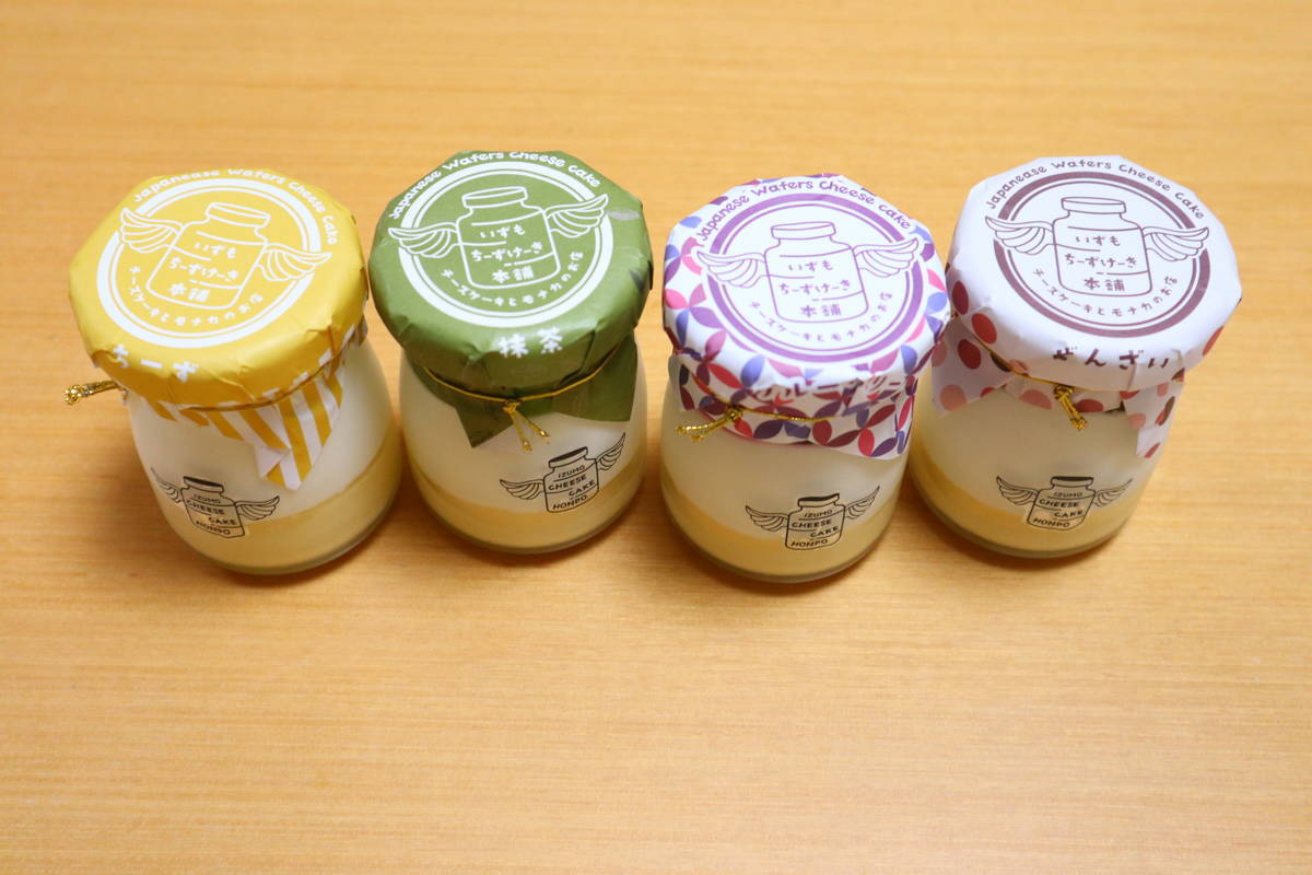 f:id:taberunodaisuki:20191103161557j:plain