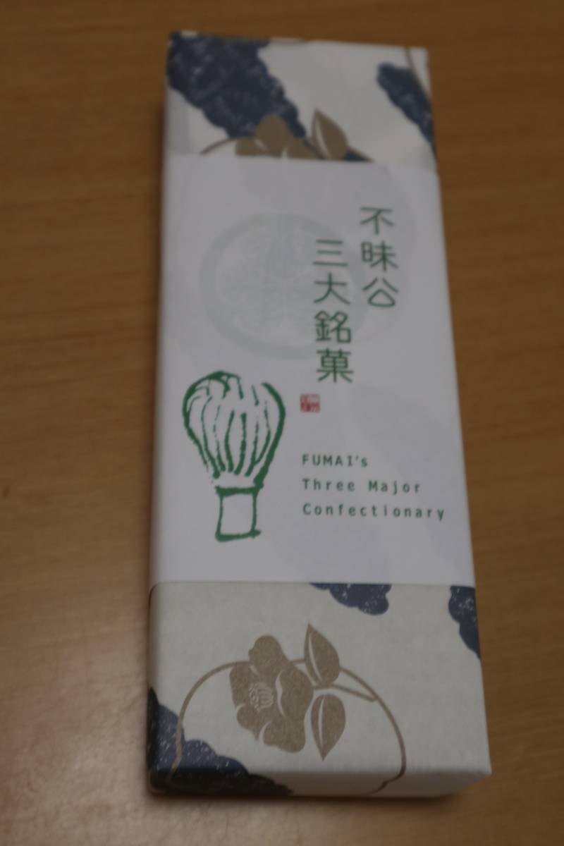 f:id:taberunodaisuki:20191103171031j:plain f:id:taberunodaisuki:20191103171031j:plain