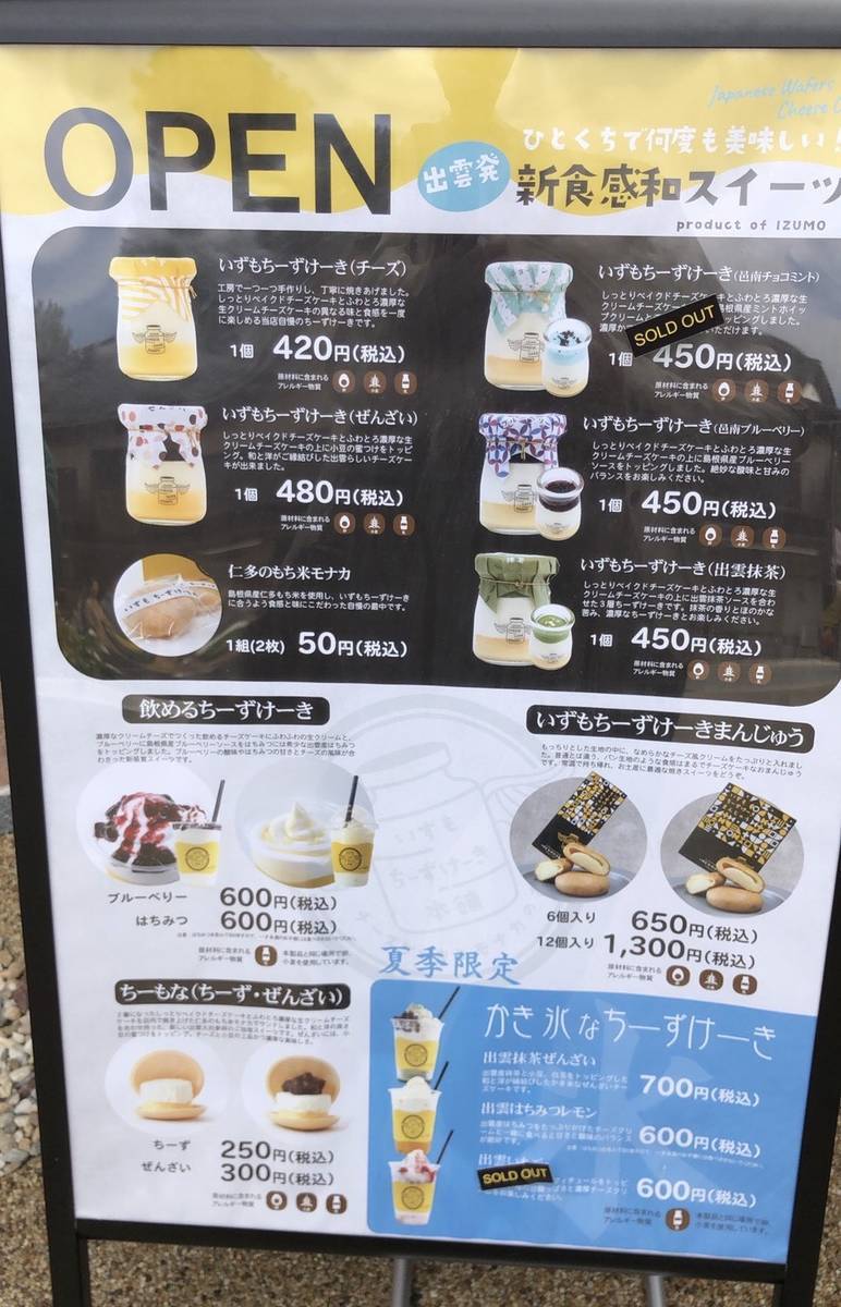 f:id:taberunodaisuki:20191109162314j:plain f:id:taberunodaisuki:20191109162314j:plain