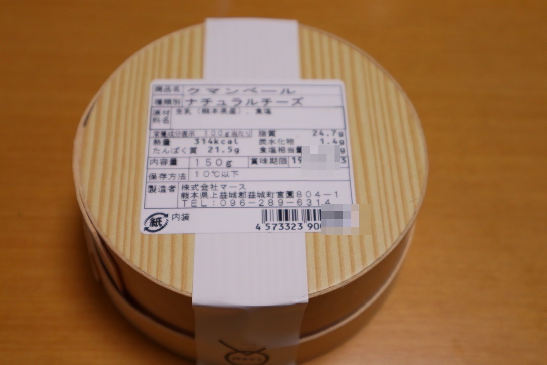 f:id:taberunodaisuki:20191109164827p:plain f:id:taberunodaisuki:20191109164827p:plain