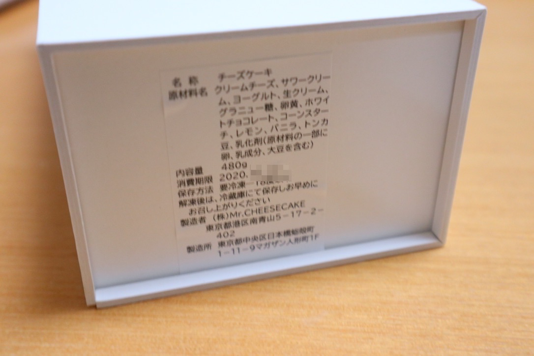 f:id:taberunodaisuki:20191109164847p:plain
