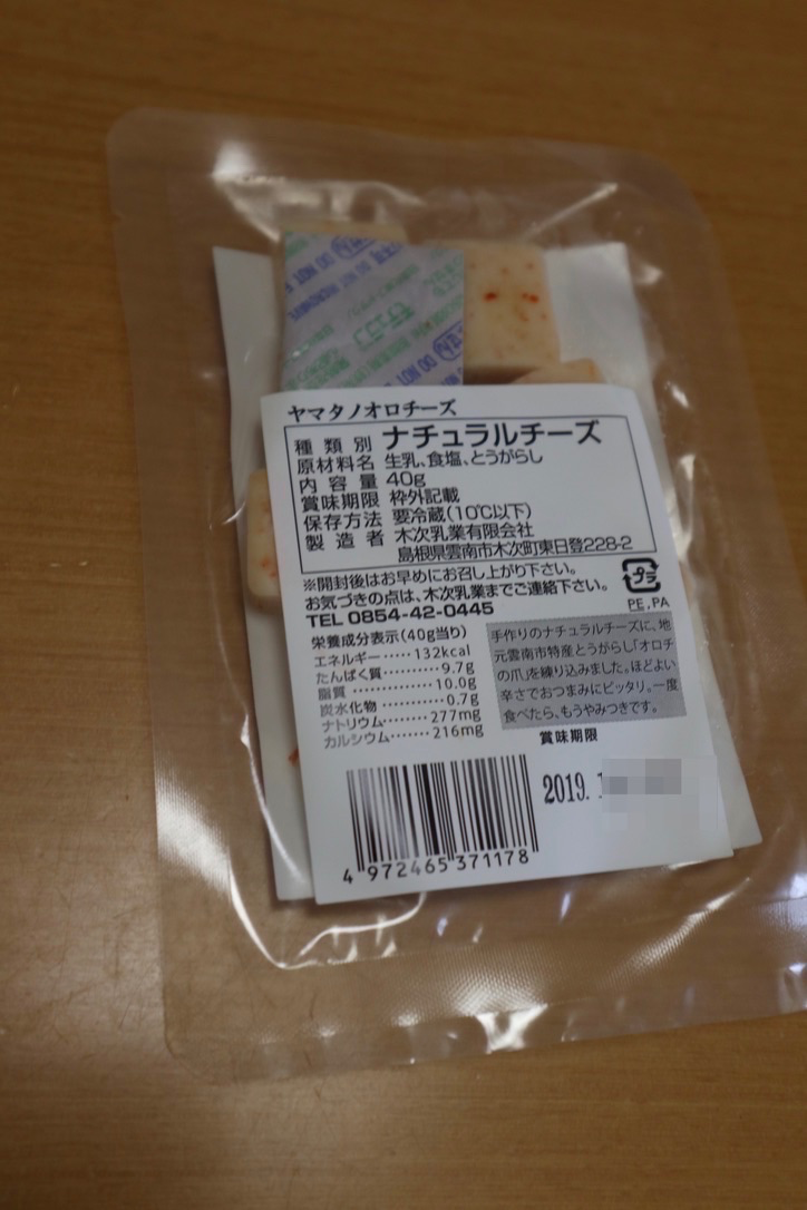 f:id:taberunodaisuki:20191109164927p:plain f:id:taberunodaisuki:20191109164927p:plain