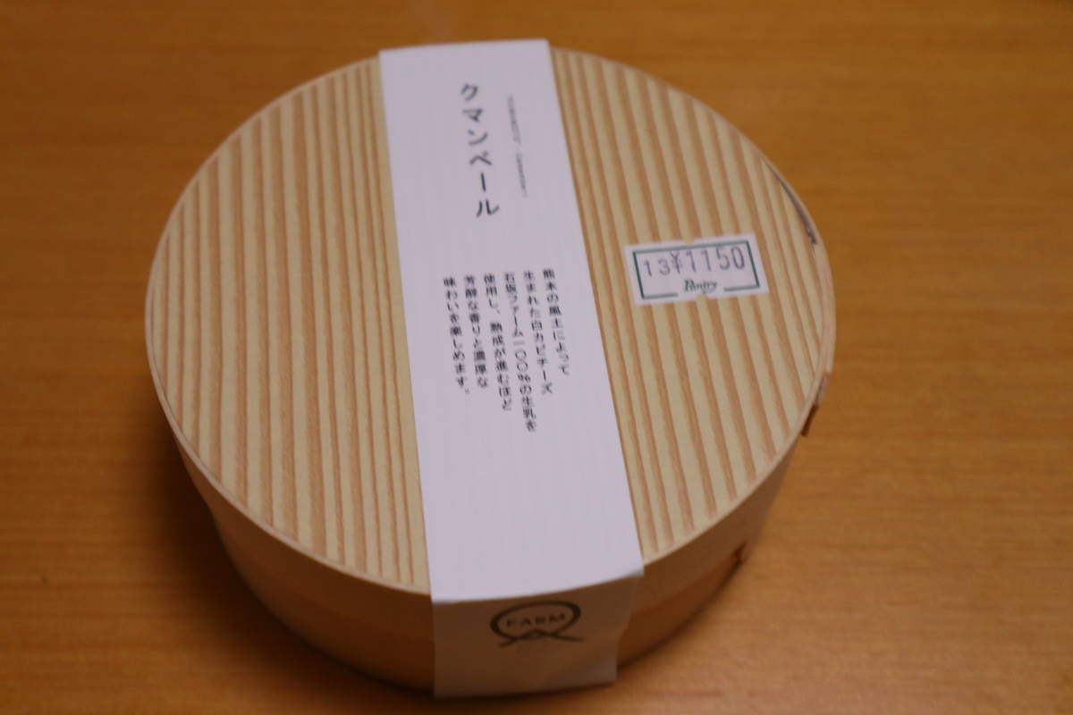 f:id:taberunodaisuki:20191109165038j:plain f:id:taberunodaisuki:20191109165038j:plain