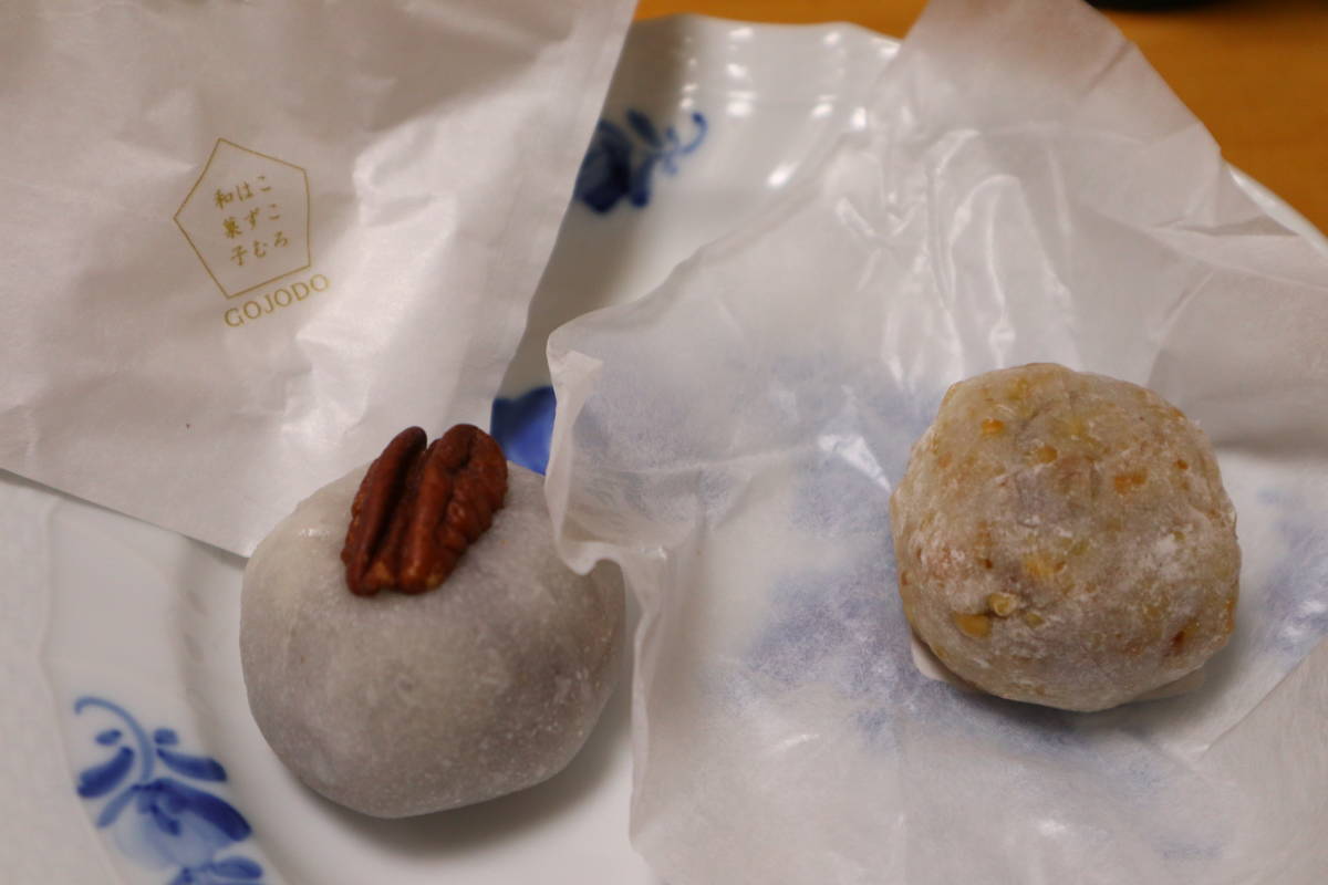 f:id:taberunodaisuki:20191109165100j:plain f:id:taberunodaisuki:20191109165100j:plain
