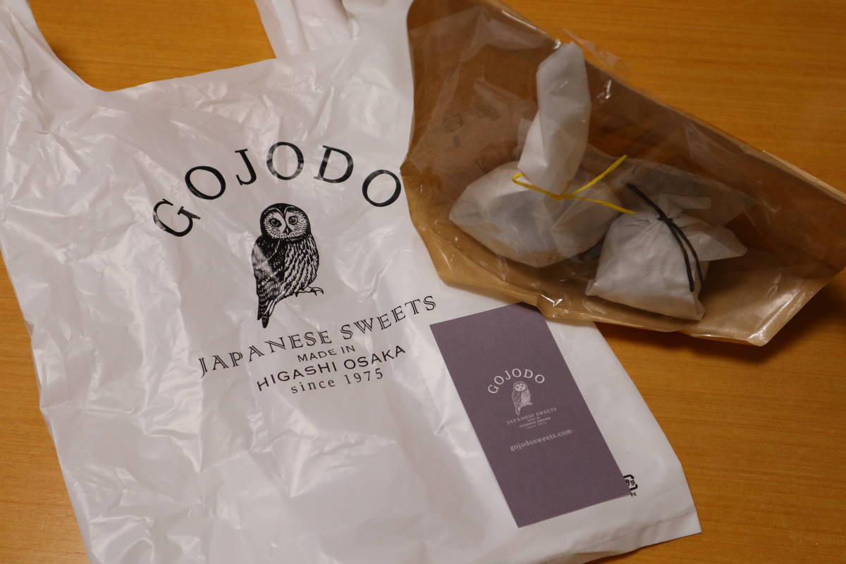 f:id:taberunodaisuki:20191109165120j:plain f:id:taberunodaisuki:20191109165120j:plain