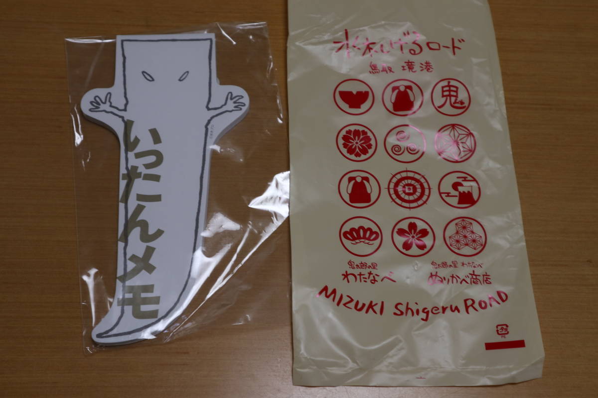 f:id:taberunodaisuki:20191109165325j:plain f:id:taberunodaisuki:20191109165325j:plain