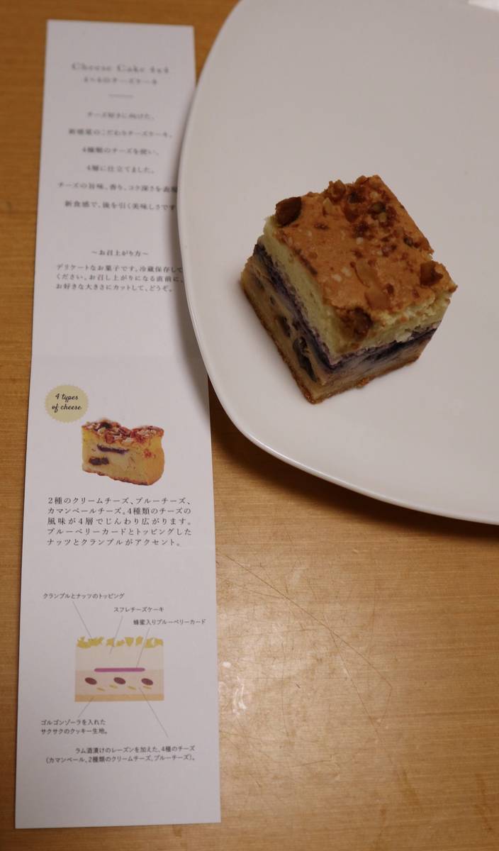f:id:taberunodaisuki:20191109165420j:plain f:id:taberunodaisuki:20191109165420j:plain
