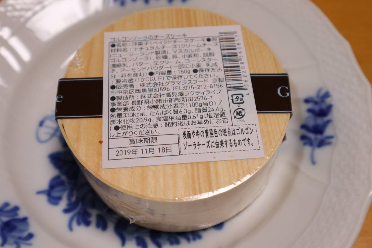 f:id:taberunodaisuki:20191109165430j:plain f:id:taberunodaisuki:20191109165430j:plain