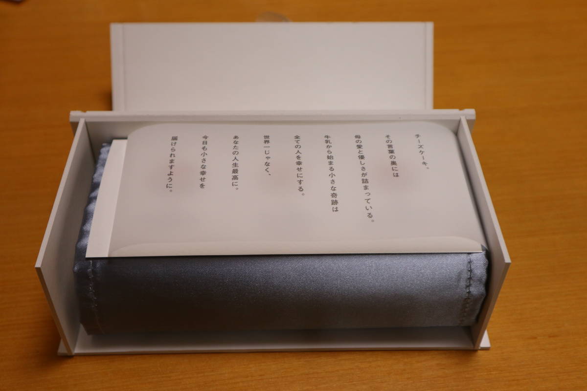 f:id:taberunodaisuki:20191109165611j:plain f:id:taberunodaisuki:20191109165611j:plain