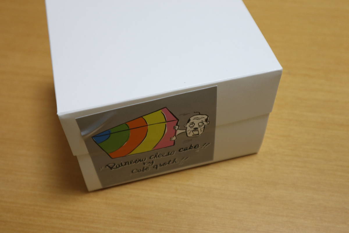 f:id:taberunodaisuki:20191109165857j:plain f:id:taberunodaisuki:20191109165857j:plain