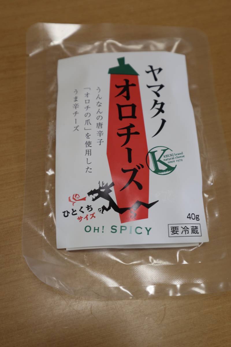 f:id:taberunodaisuki:20191109165942j:plain f:id:taberunodaisuki:20191109165942j:plain