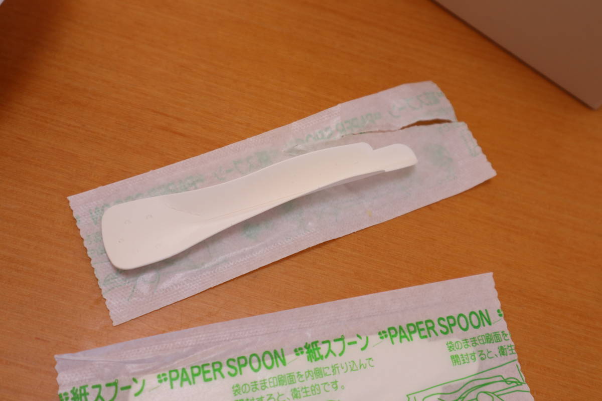f:id:taberunodaisuki:20191109172150j:plain f:id:taberunodaisuki:20191109172150j:plain