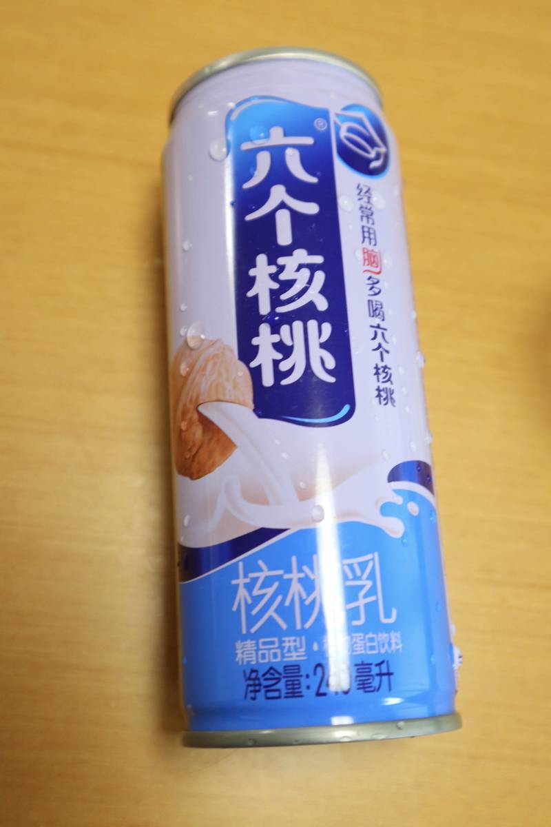 f:id:taberunodaisuki:20191109172328j:plain f:id:taberunodaisuki:20191109172328j:plain