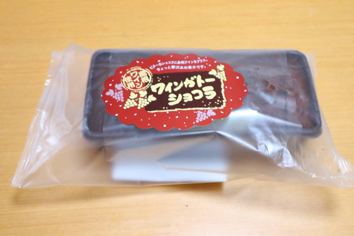 f:id:taberunodaisuki:20191109172713j:plain