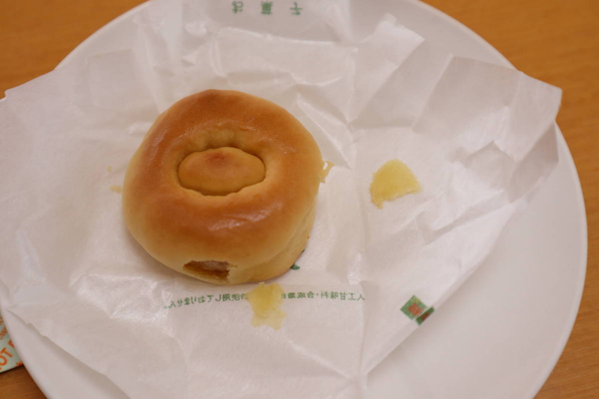 f:id:taberunodaisuki:20191109174135j:plain f:id:taberunodaisuki:20191109174135j:plain