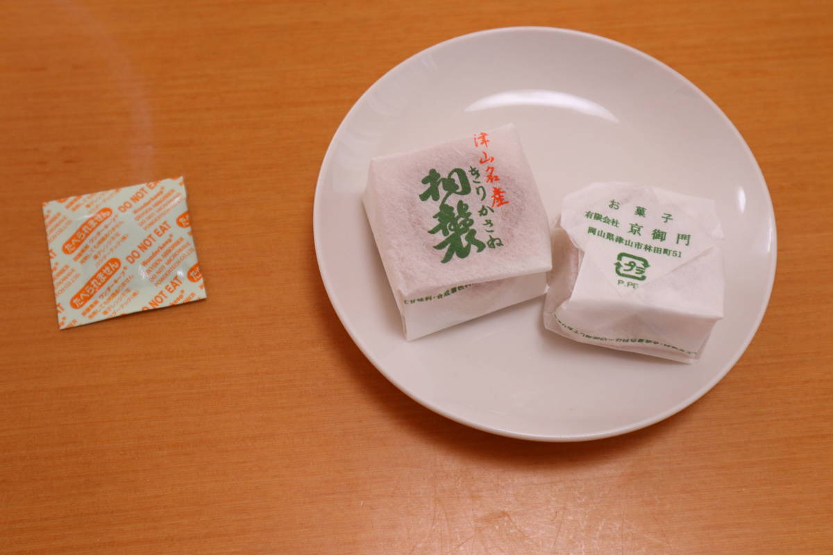 f:id:taberunodaisuki:20191109174156j:plain f:id:taberunodaisuki:20191109174156j:plain